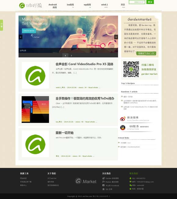 香港正版资料大全免费看 中国舞蹈晚会《舞从东方来》在洛杉矶登场